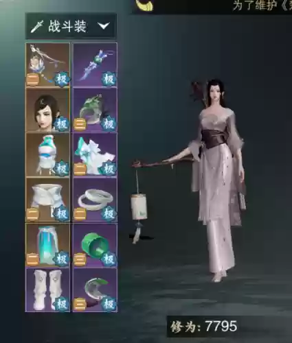 楚留香哪种装备好插图1