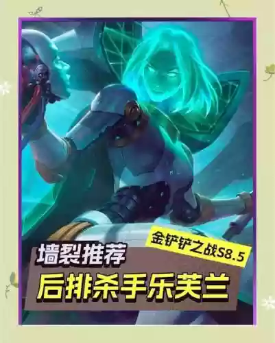 新版ai阵容插图