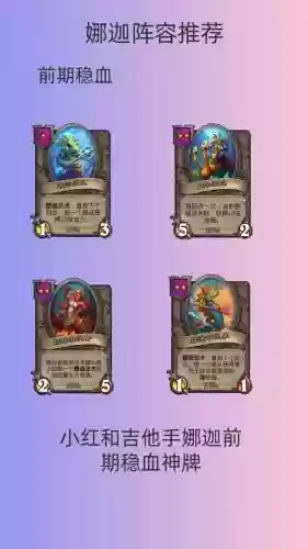 迦南的阵容插图