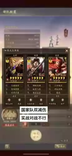 小白最强阵容搭配插图1