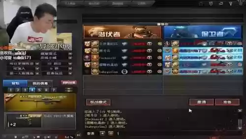 阿哥cf阵容插图1