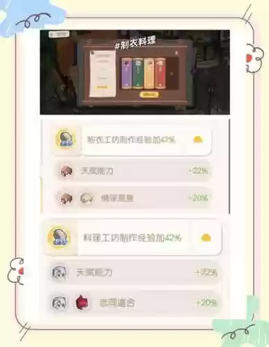 旅行者搭配阵容装备插图1