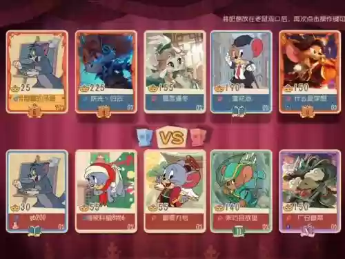 猫和老鼠阵容_1插图1