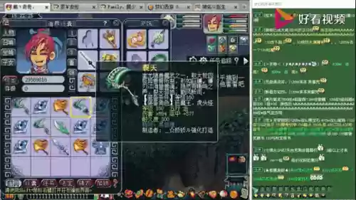 梦幻西游160铁多少钱插图