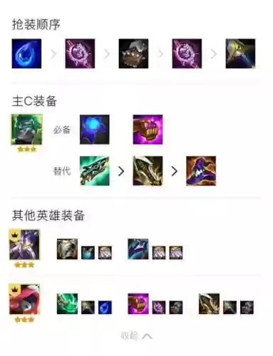 变异战士前期阵容搭配插图1
