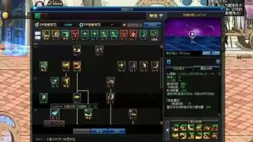 剑影buff是多少级技能插图1