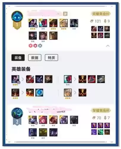 10.25云顶阵容插图1