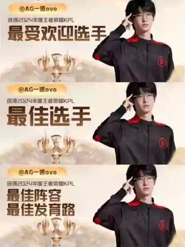 kpl阵容搭配技巧插图1
