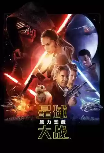 星球商城阵容插图