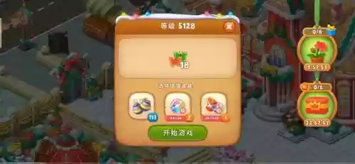 梦幻花园游戏攻略16_1插图
