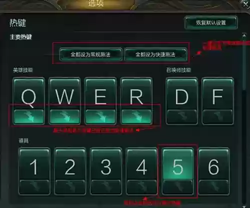 lol如何提示技能时间插图1