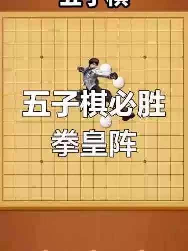 阵容必赢插图