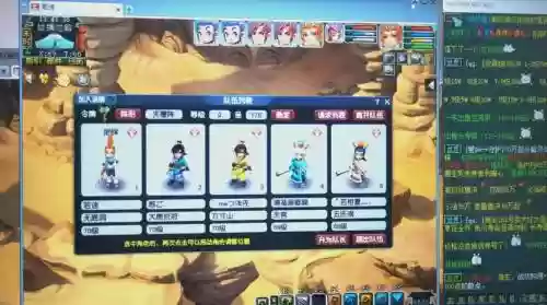 梦幻新手阵容插图1