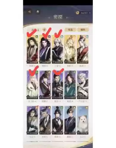 地宫阵容1插图