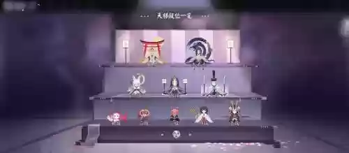 名士阵容主推插图1