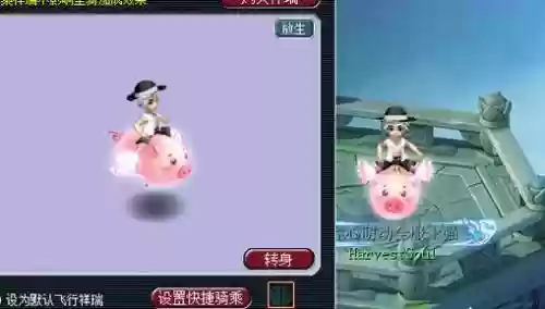 梦幻西游猪猪小侠是绝版祥瑞么插图1
