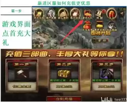 复兴罗马帝国游戏攻略插图