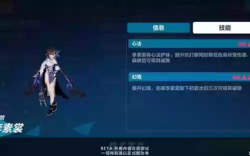 崩坏三打深渊用什么技能插图