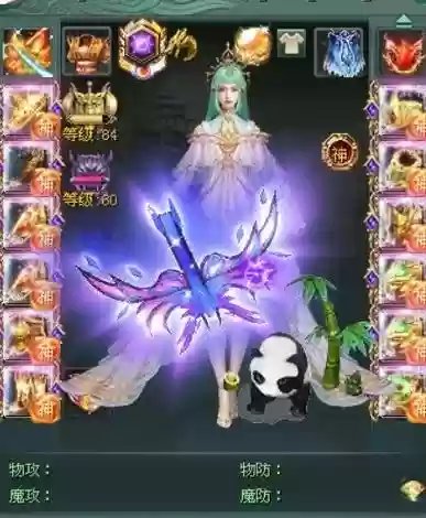 征途手游武圣装备怎么穿插图1