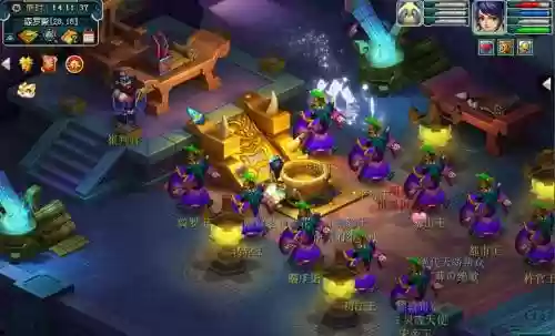 梦幻西游2017血耐地府插图1