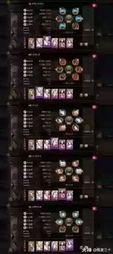 阴阳师鸟阵容搭配插图
