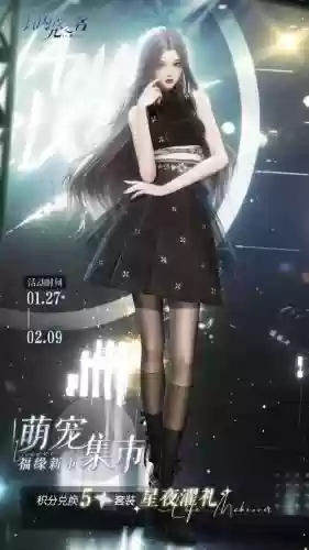 半截观音阵容搭配插图1