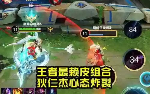 赖皮阵容王者插图