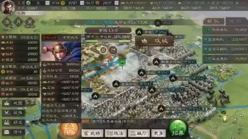 攻城三国攻略后期将领哪个最强_1插图1
