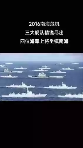 南海最强阵容插图