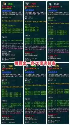 幻想三国志10万银子的武器插图