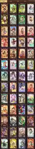 神魔新三国最强阵容搭配插图
