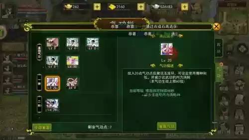 琴师大招怎么自动放二技能