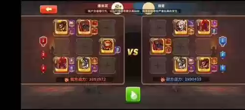 放置战争手游阵容搭配插图1