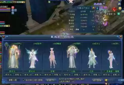 倩女幽魂289偃师穿绿装备有用吗