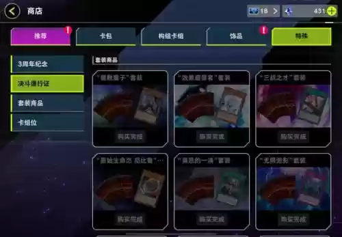 master新手阵容插图1