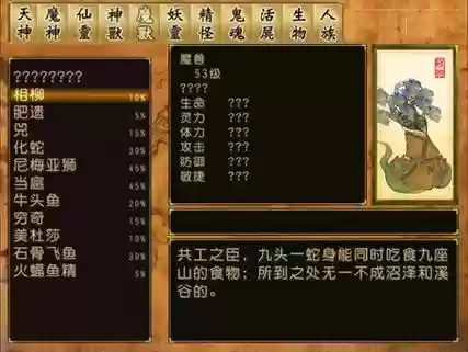 安卓天之痕装备插图