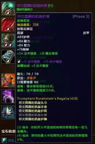 鸟德和武器战对比插图1