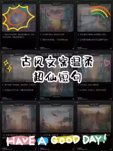 青丝成秋霜游戏攻略插图1