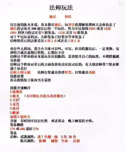 升级武器出祝福的方法插图