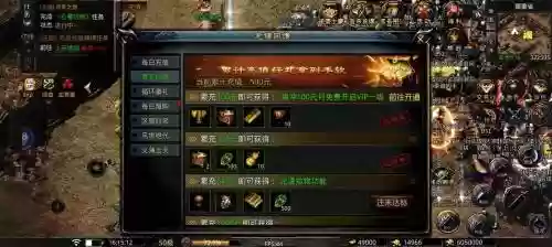 打装备赚人民币的手游插图1