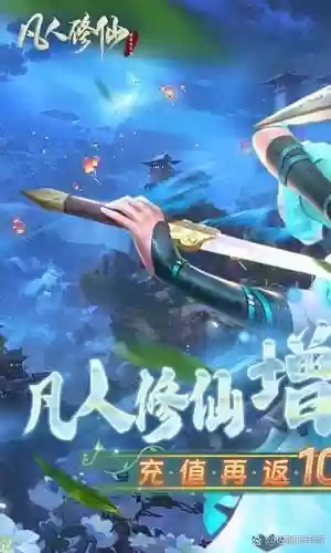 极致修仙阵容插图
