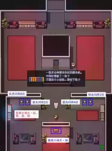 隐藏我的游戏2通关攻略_1