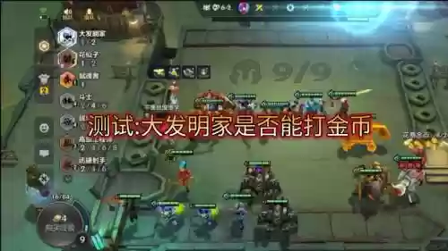 时光分析阵容_1插图1