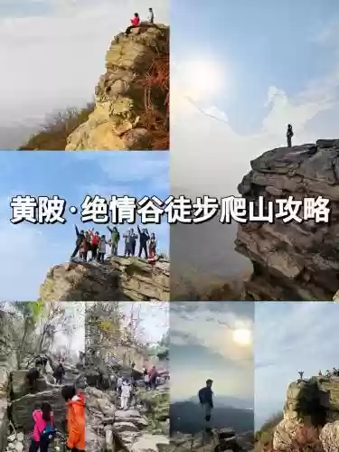 活动绝情谷攻略_1插图