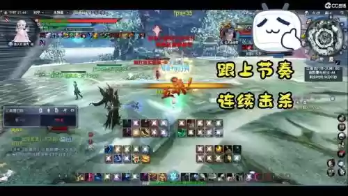 天下3技能绝技视频插图1