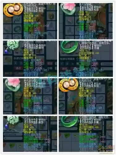 梦幻西游69武器属性插图1