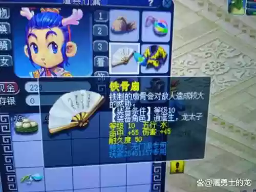 神武2手游养大号攻略2017_1插图