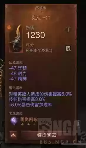 暗黑破坏神3挂掉掉装备么_1插图1