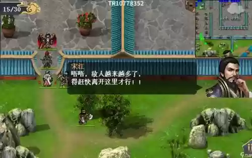 最-逵蜗-2攻略第7关_1插图1