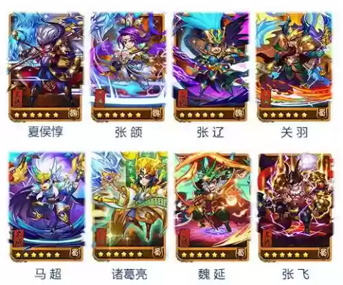 放开那三国橙装武器插图